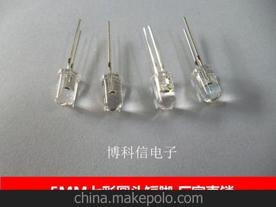 供應(yīng)高品質(zhì)F5短腳七彩發(fā)光二極管 5MM快閃爍發(fā)光二極管圖片大全