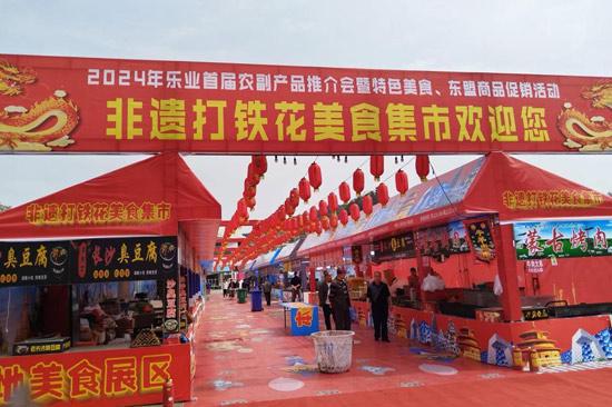 樂業(yè)縣首屆農(nóng)副產(chǎn)品推介會(huì)圓滿舉辦，助力產(chǎn)品銷售與產(chǎn)業(yè)升級(jí)