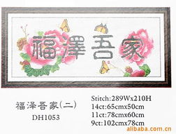 義烏千色百貨 日用、工藝畫、電子產品的多元商貿世界