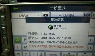 融合創(chuàng)新服務(wù)模式 汽車(chē)用品、電子產(chǎn)品維修與日用百貨銷(xiāo)售的跨界整合